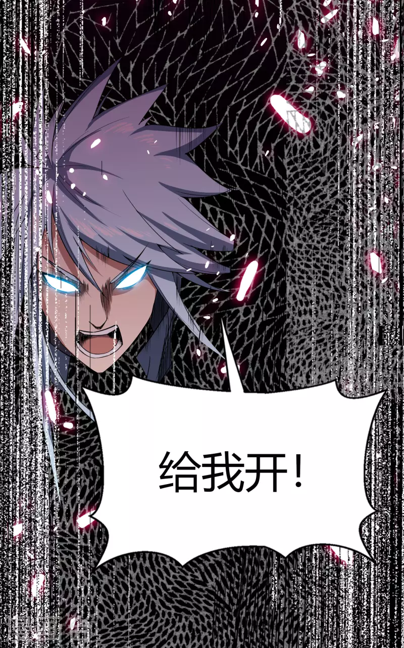 第144话 大战开启(1/2)-第152话