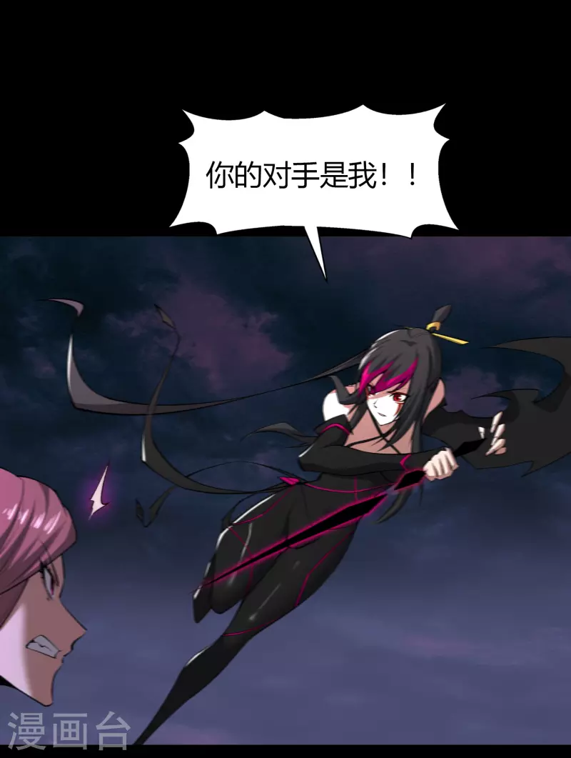 第144话 大战开启(1/2)-第152话