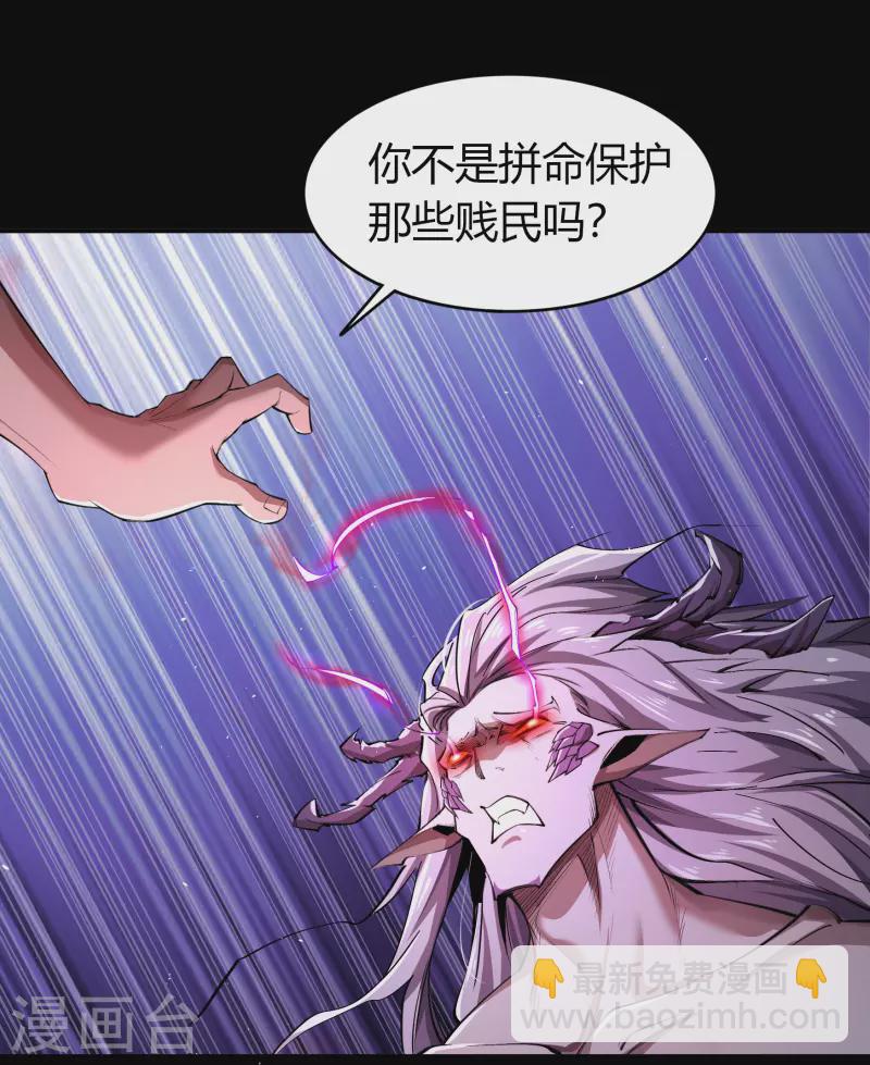 第148话 斩破万千-第156话