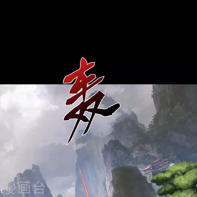 第148话 斩破万千-第156话