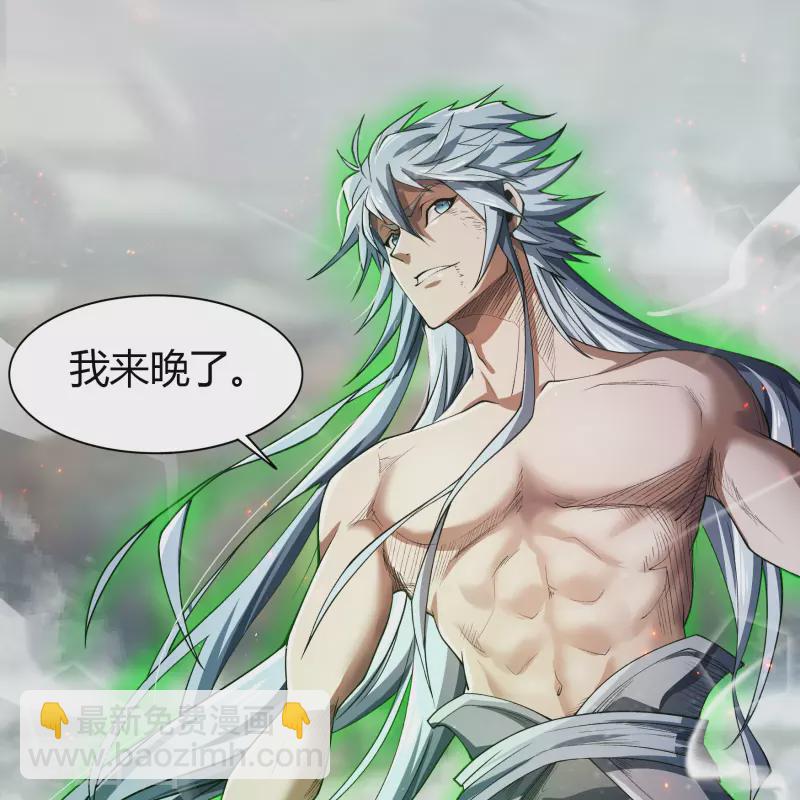 第148话 斩破万千-第156话