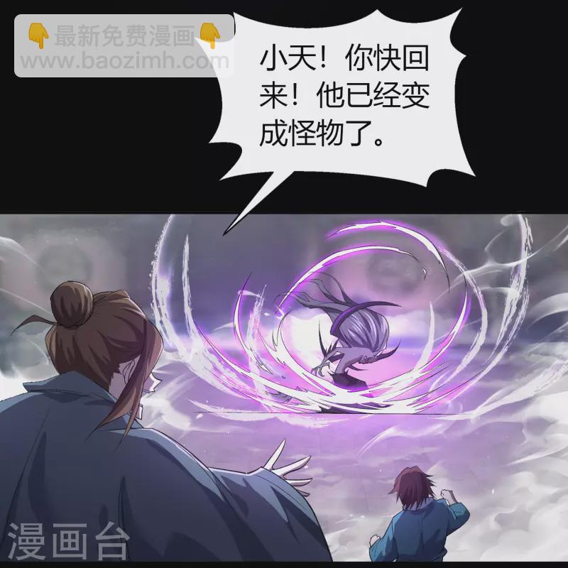 第148话 斩破万千-第156话