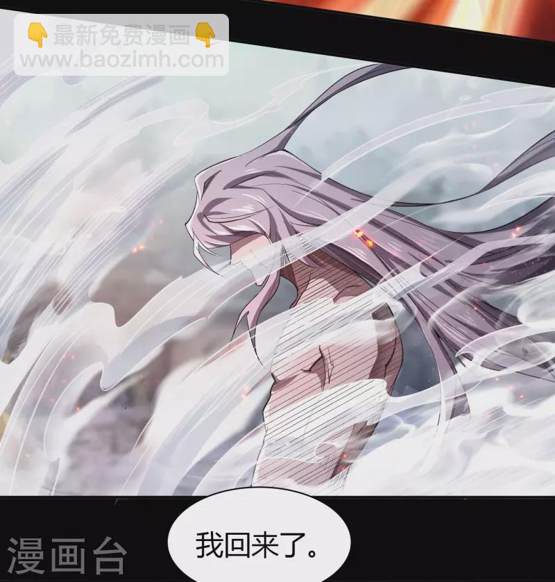 第148话 斩破万千-第156话