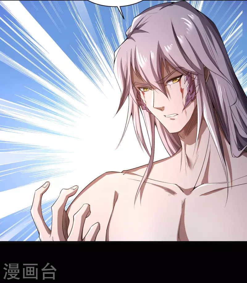 第148话 斩破万千-第156话