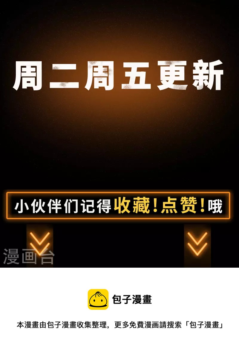 第148话 斩破万千-第156话