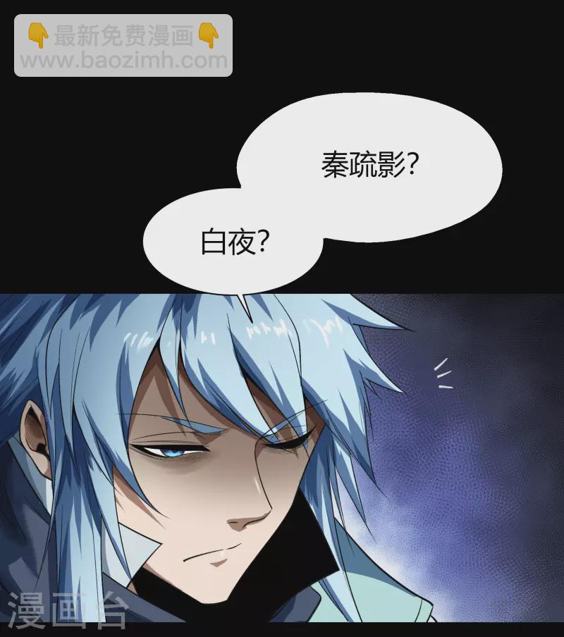 第150话 诅咒再现-第158话