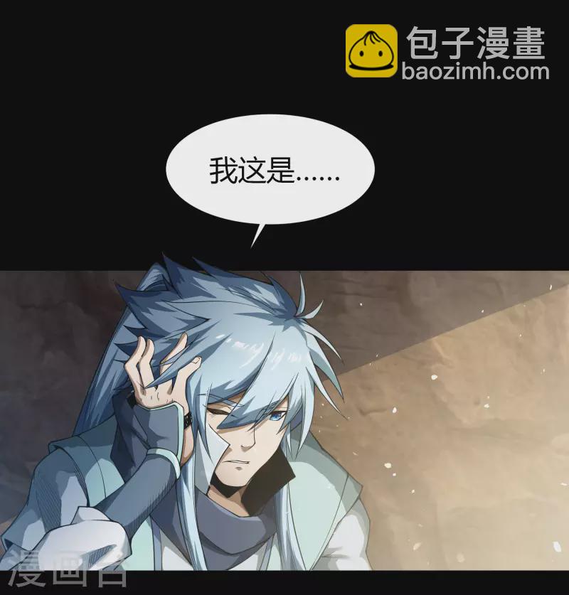 第150话 诅咒再现-第158话