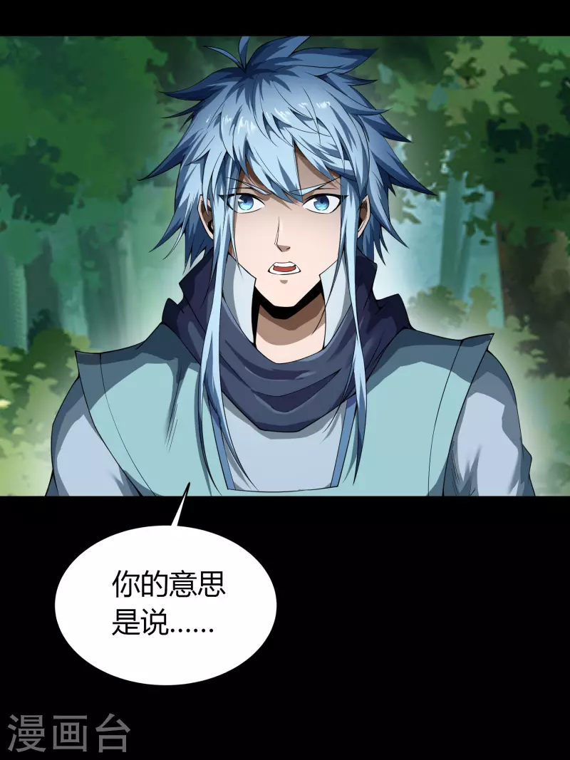 第150话 诅咒再现-第158话