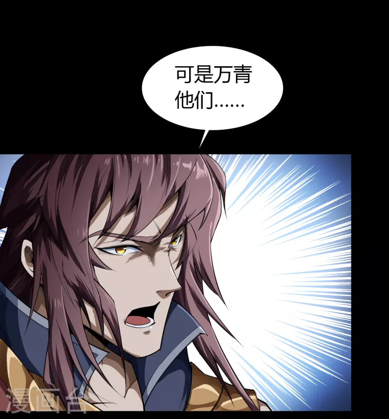 第150话 诅咒再现-第158话