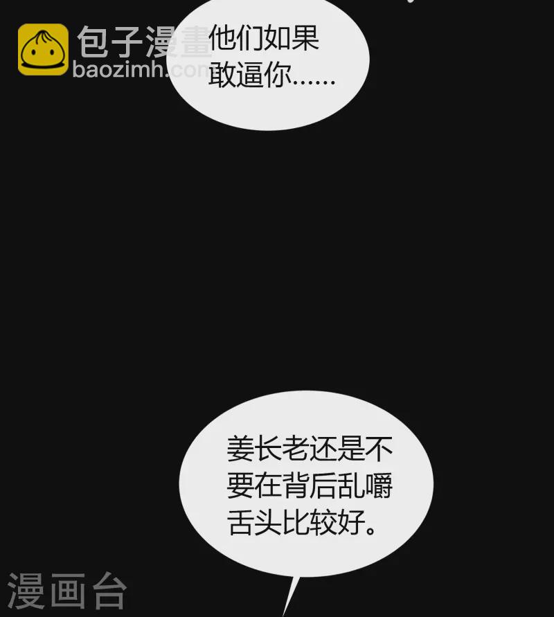 第150话 诅咒再现-第158话