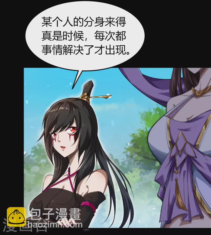 第150话 诅咒再现-第158话