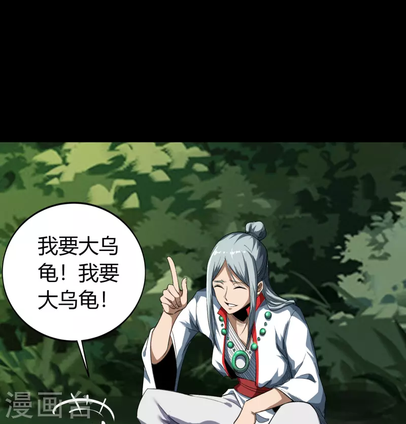 第150话 诅咒再现-第158话