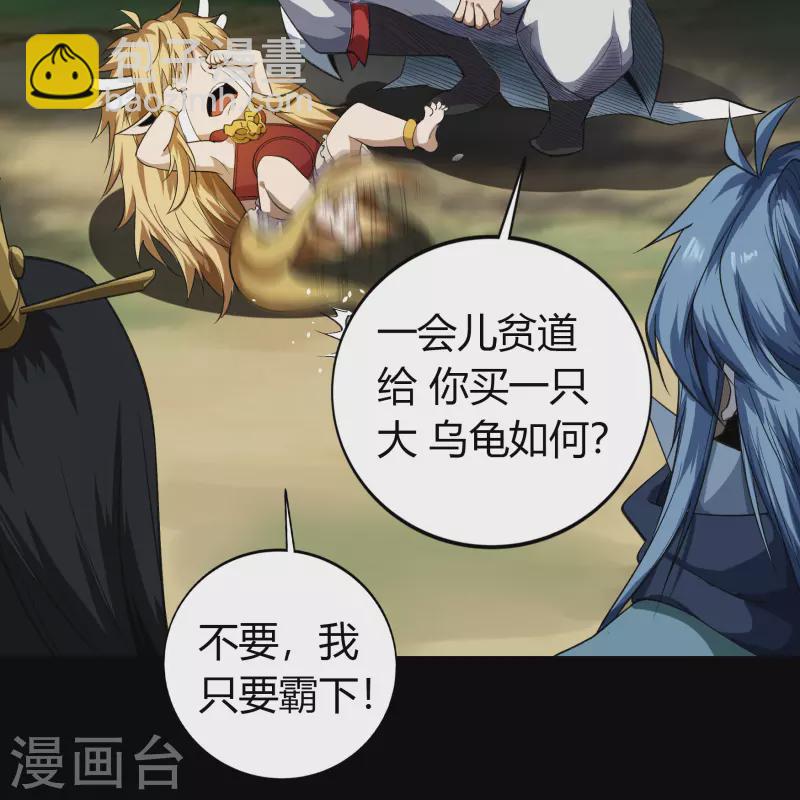 第150话 诅咒再现-第158话