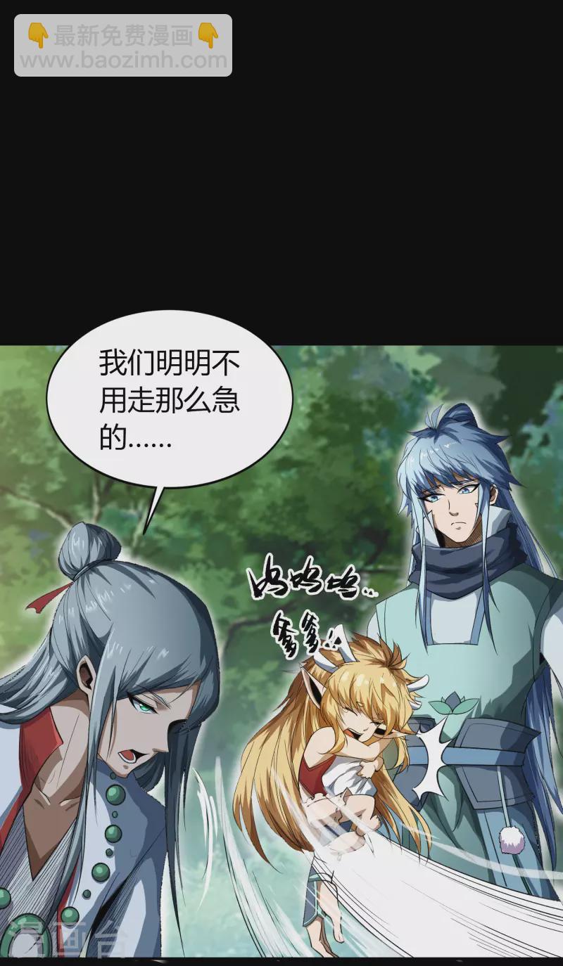 第150话 诅咒再现-第158话