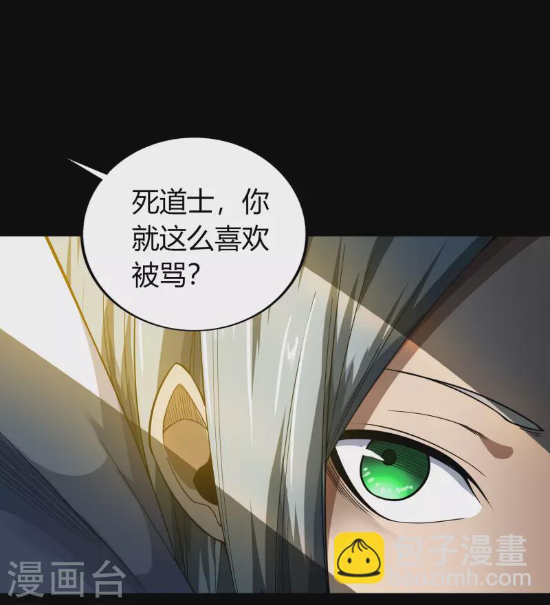 第150话 诅咒再现-第158话