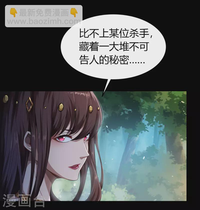 第150话 诅咒再现-第158话