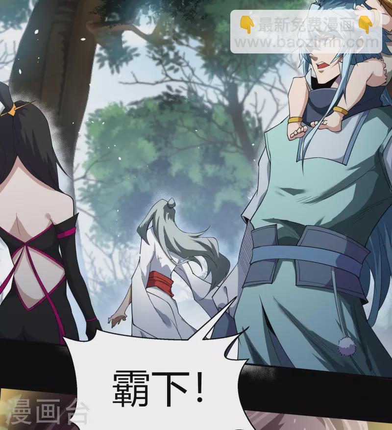 第150话 诅咒再现-第158话