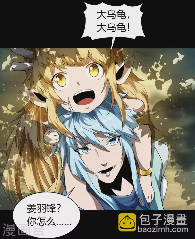 第150话 诅咒再现-第158话