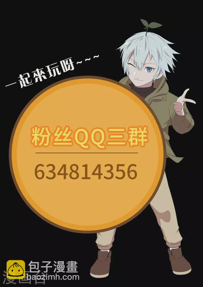 第150话 诅咒再现-第158话