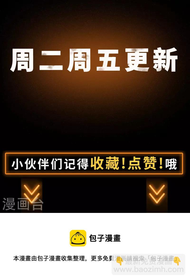 第150话 诅咒再现-第158话