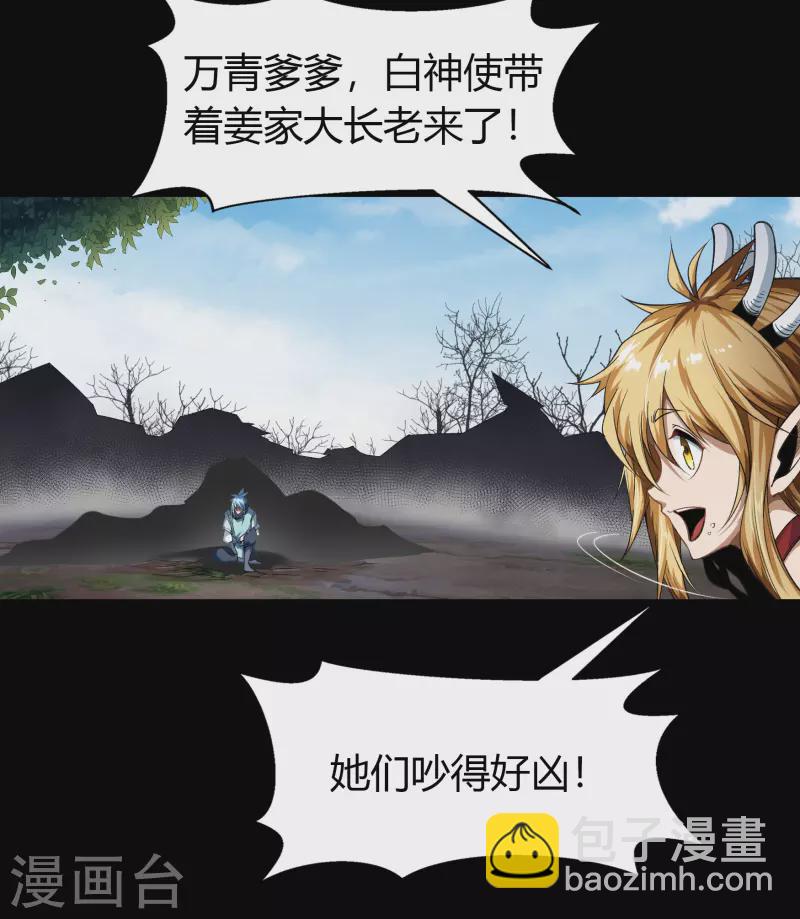 第150话 诅咒再现-第158话