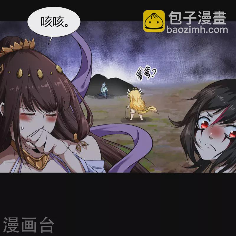 第150话 诅咒再现-第158话