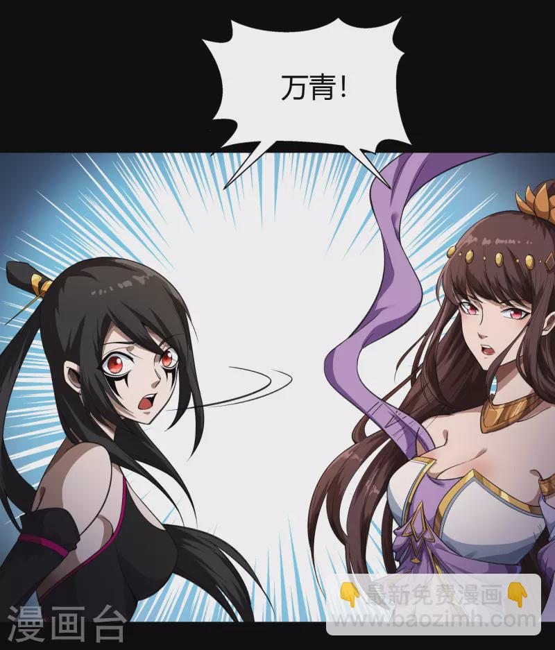 第150话 诅咒再现-第158话