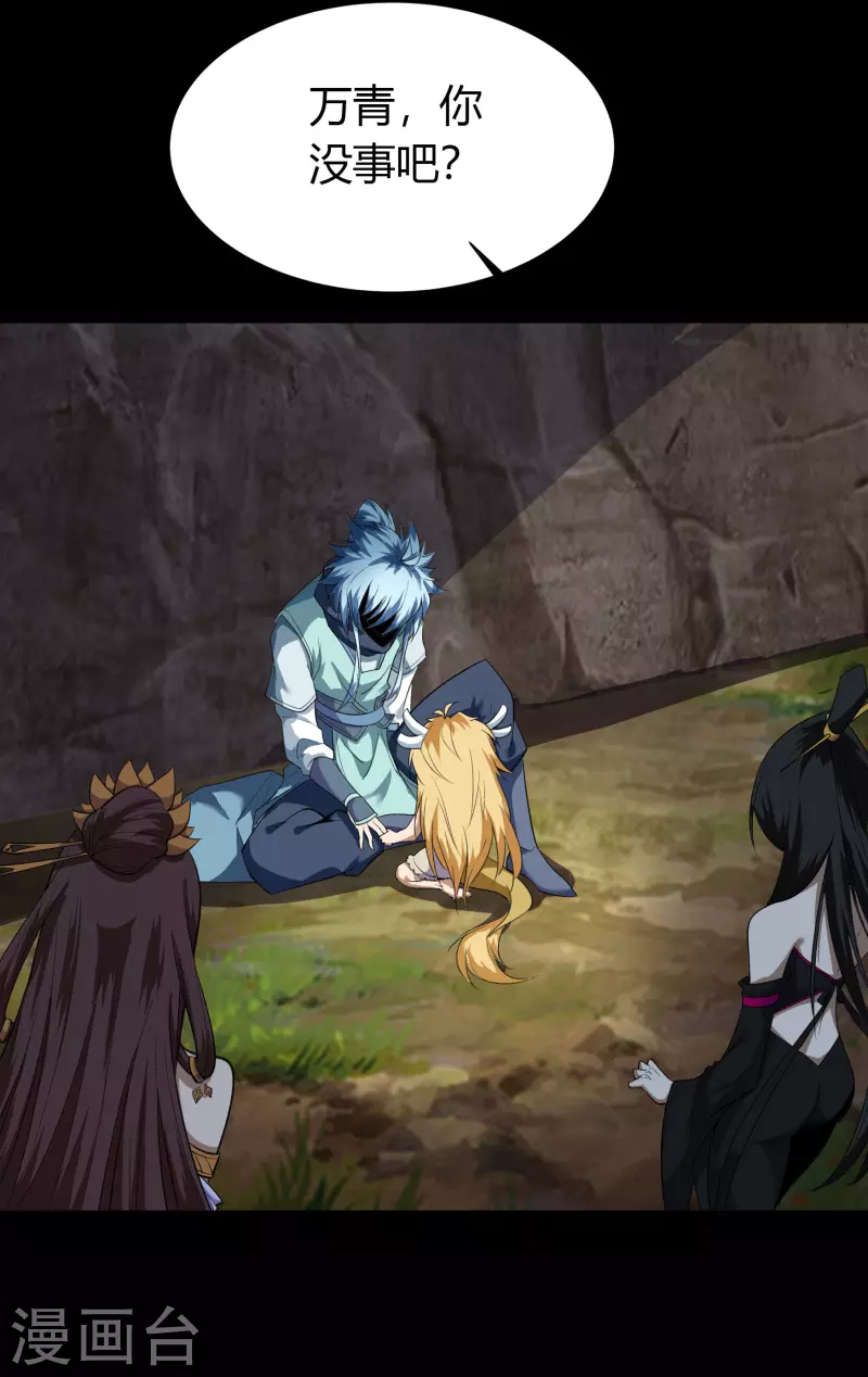 第150话 诅咒再现-第158话