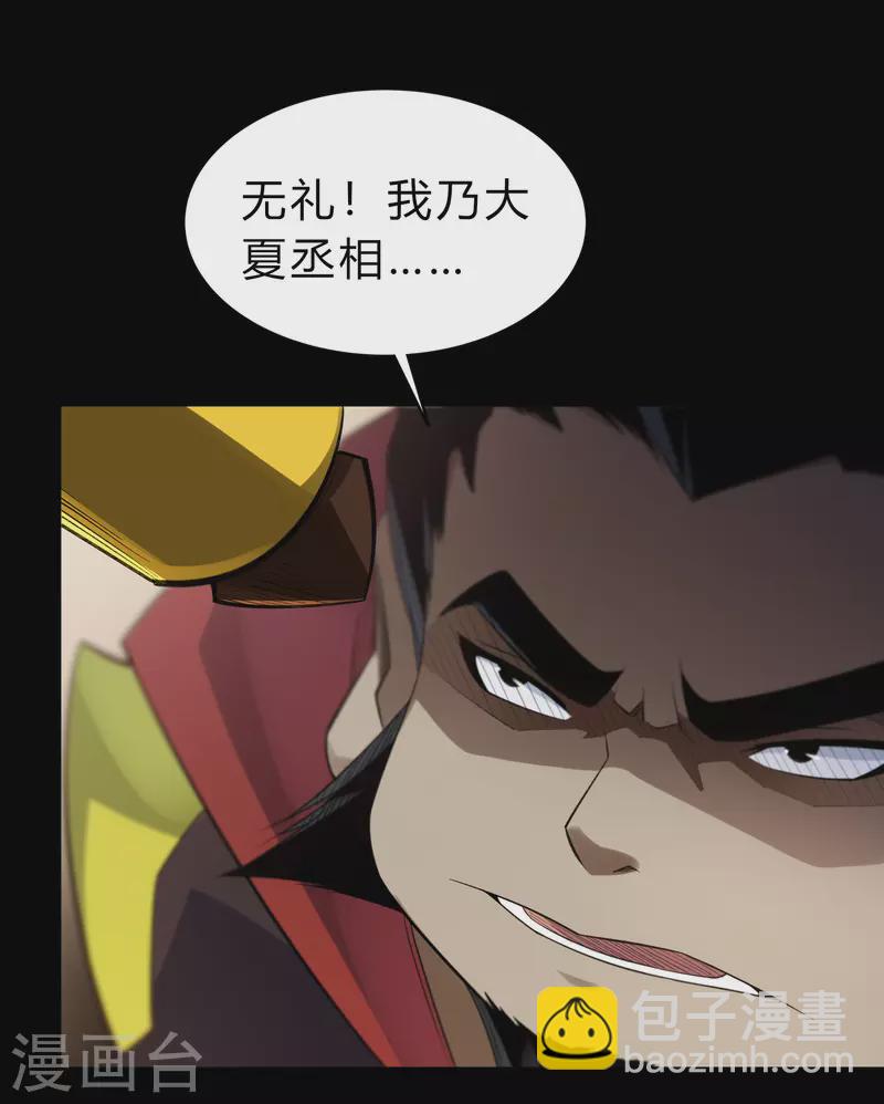 第155话 赌石大赛(1/2)-第164话