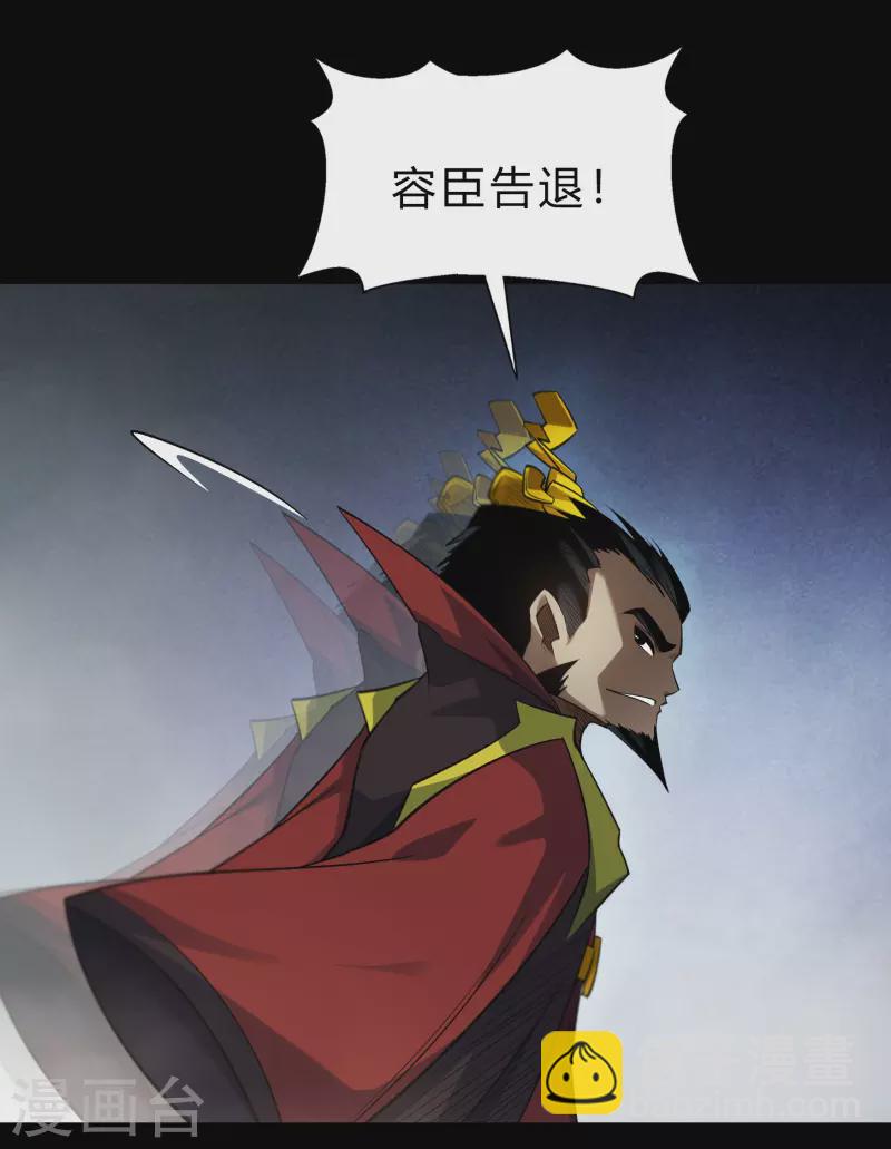 第155话 赌石大赛(1/2)-第164话