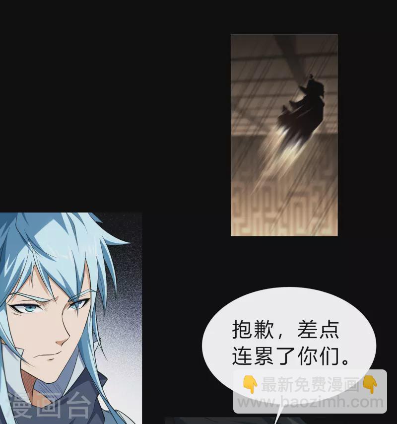 第155话 赌石大赛(1/2)-第164话