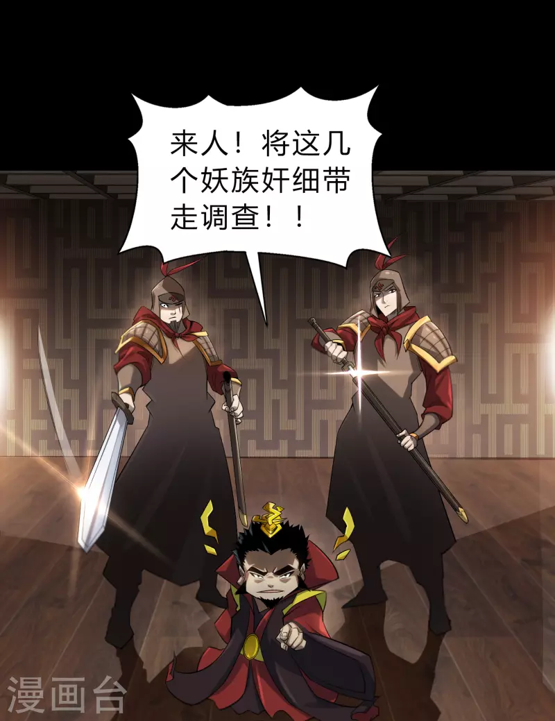 第155话 赌石大赛(1/2)-第164话