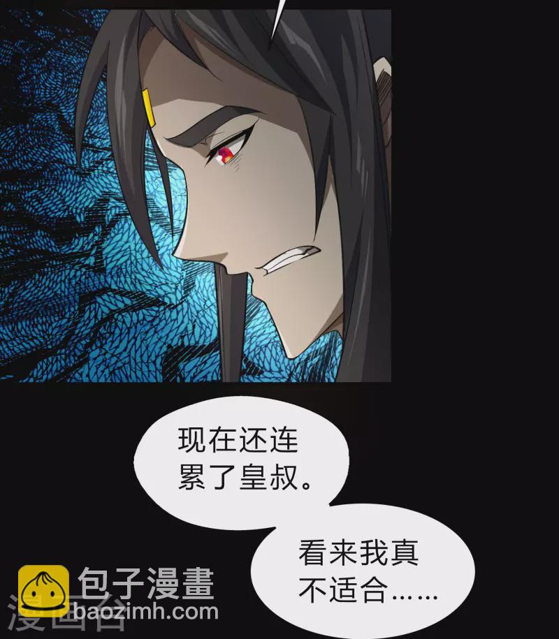 第155话 赌石大赛(1/2)-第164话