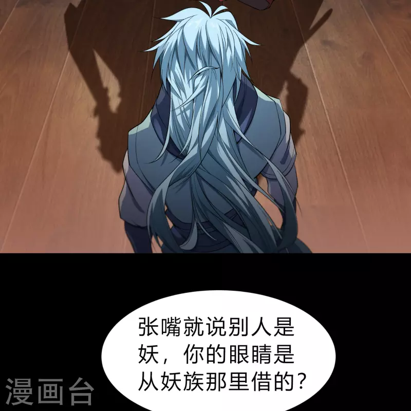 第155话 赌石大赛(1/2)-第164话