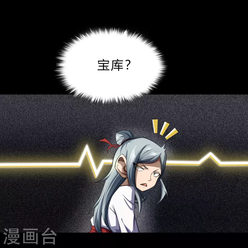 第155话 赌石大赛(1/2)-第164话