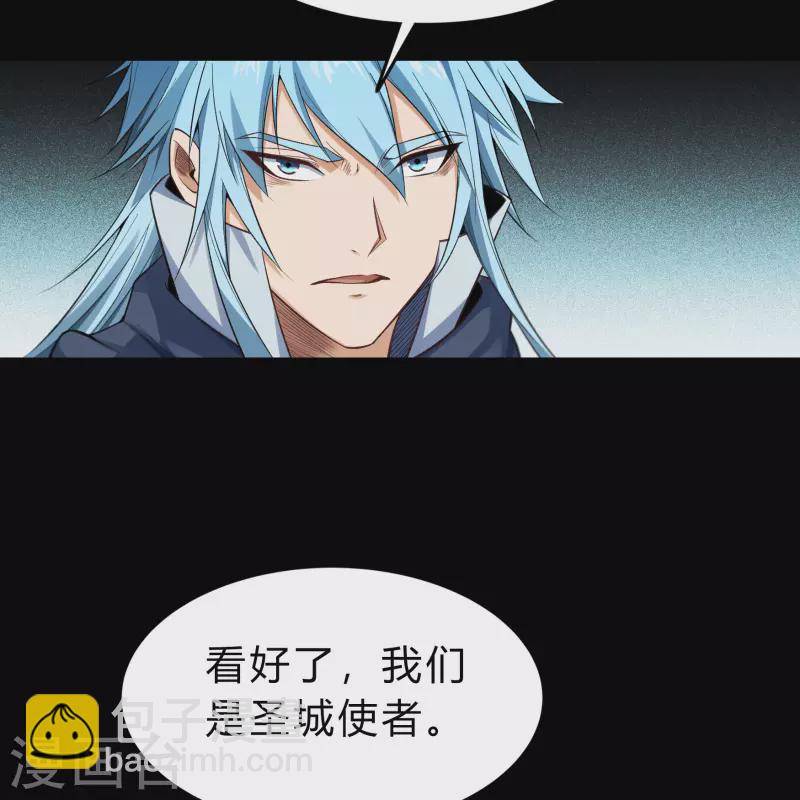 第155话 赌石大赛(1/2)-第164话