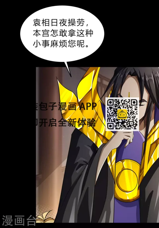 第155话 赌石大赛(1/2)-第164话