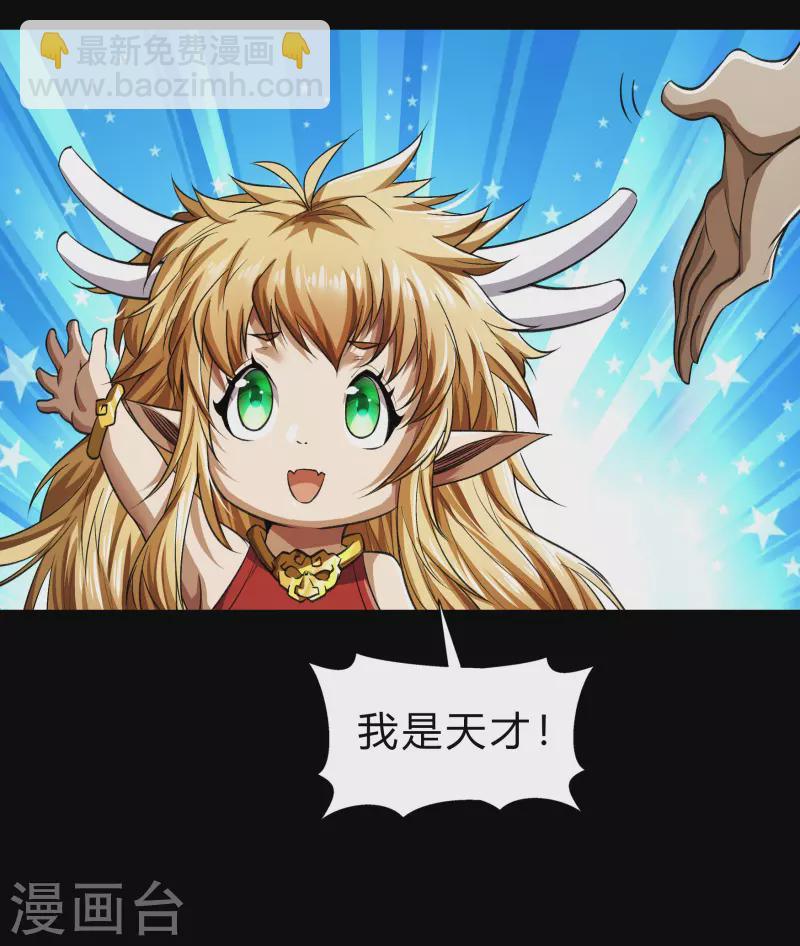 第155话 赌石大赛(1/2)-第164话