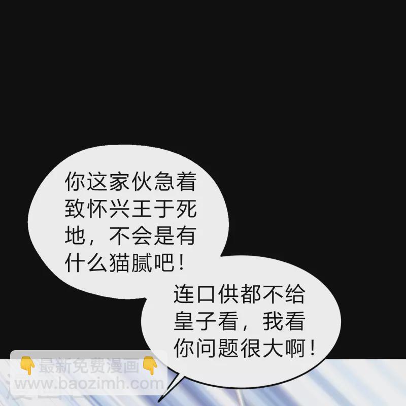 第155话 赌石大赛(1/2)-第164话