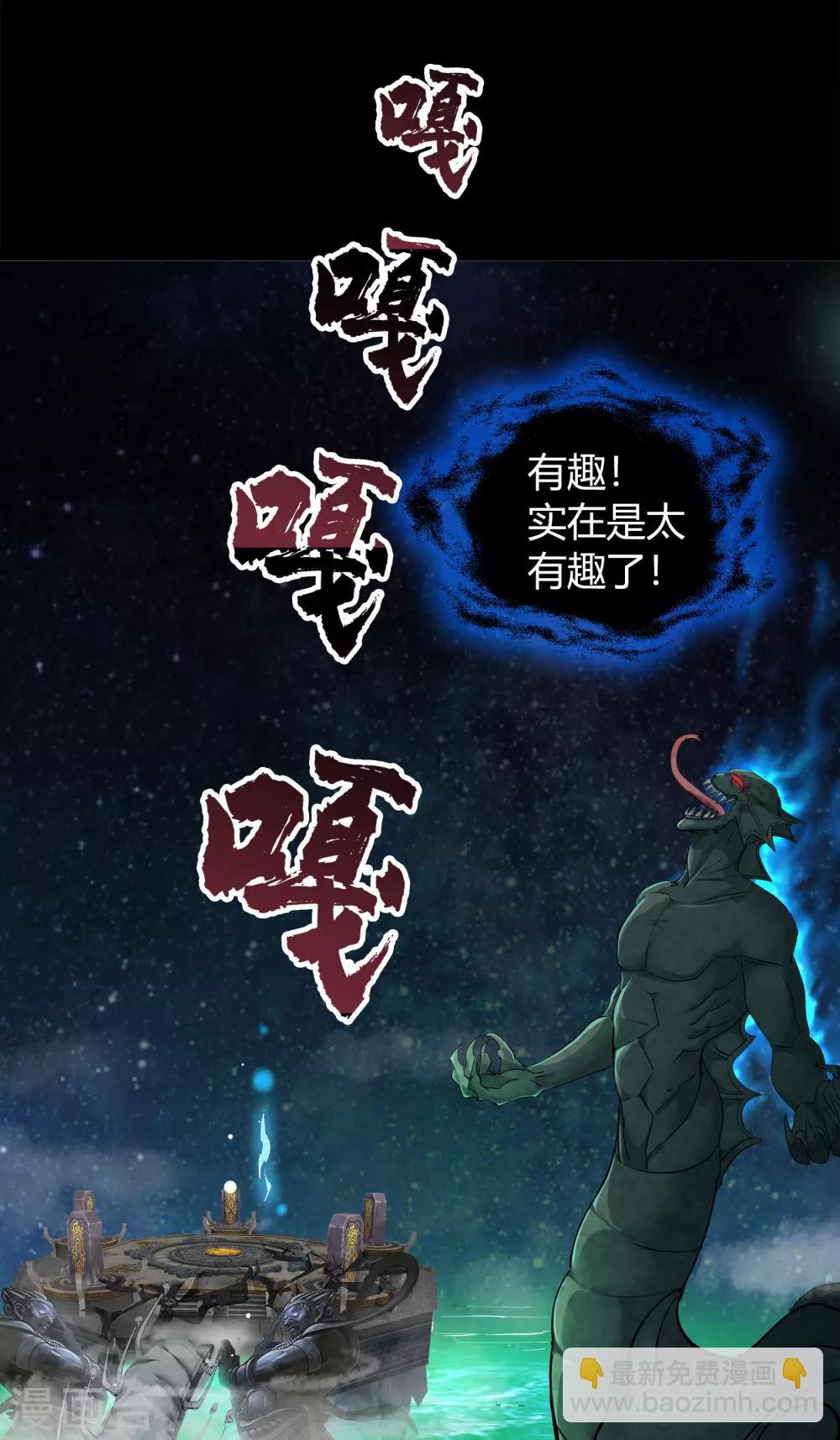 第17话 五色祭坛(1/2)-第18话