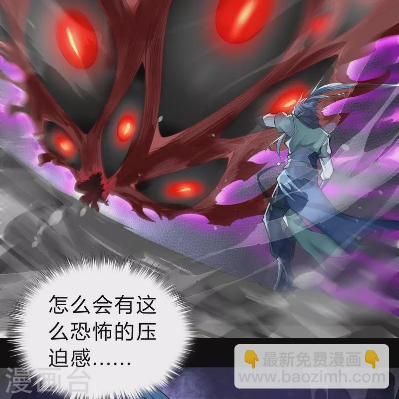 第159话 不详诅咒(1/2)-第168话