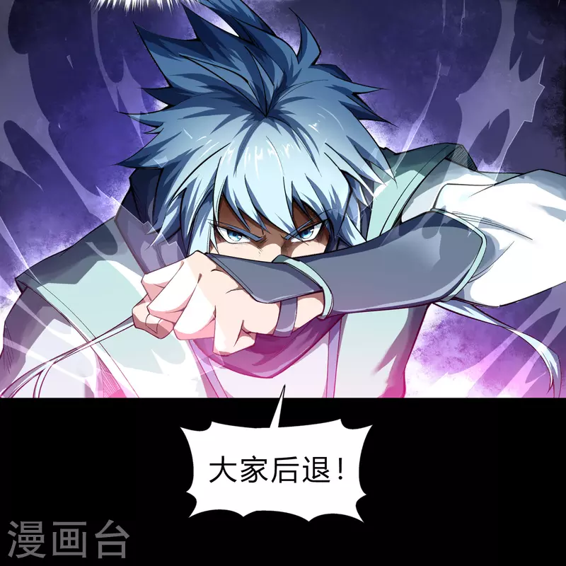 第159话 不详诅咒(1/2)-第168话