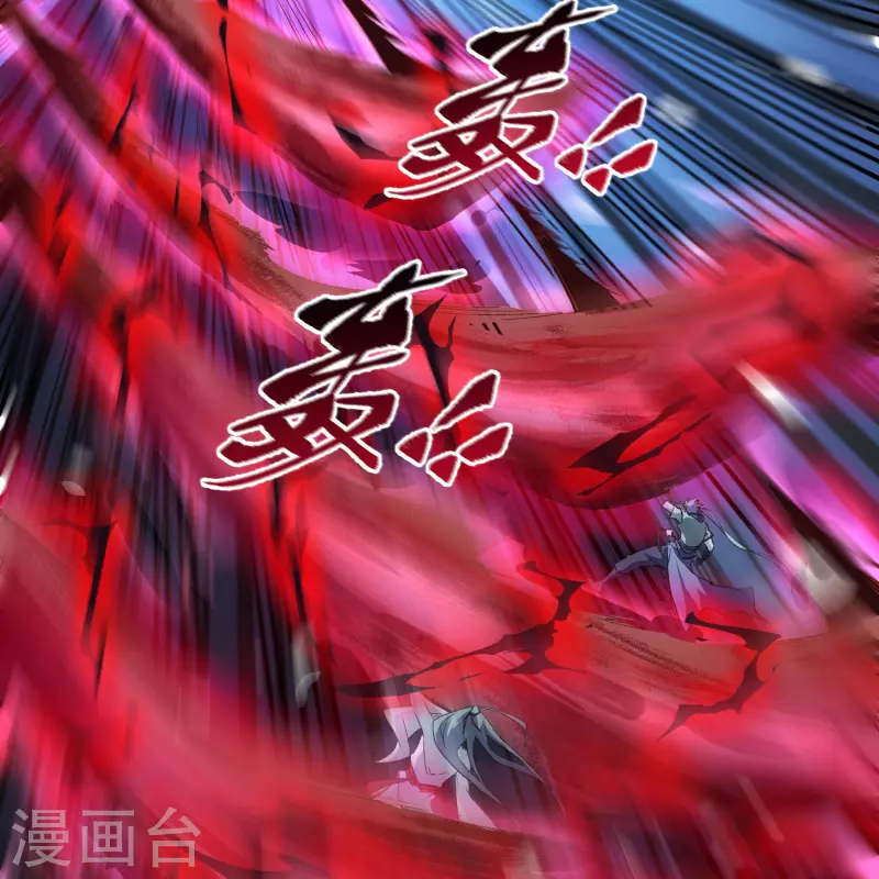 第159话 不详诅咒(1/2)-第168话