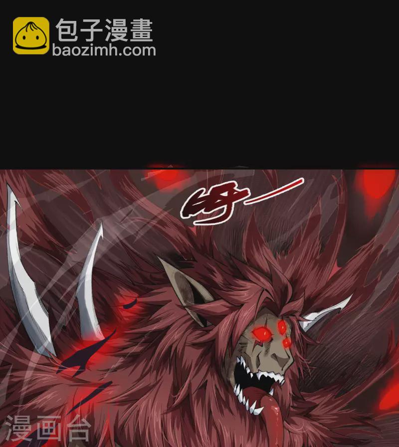 第159话 不详诅咒(1/2)-第168话