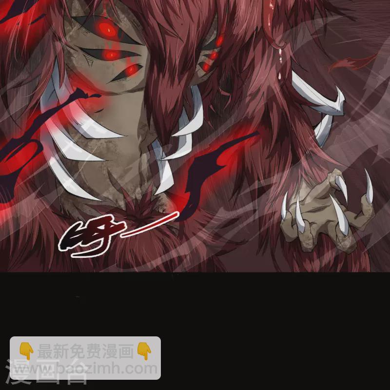 第159话 不详诅咒(1/2)-第168话