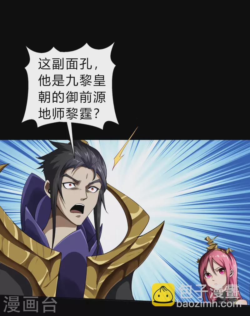 第159话 不详诅咒(1/2)-第168话