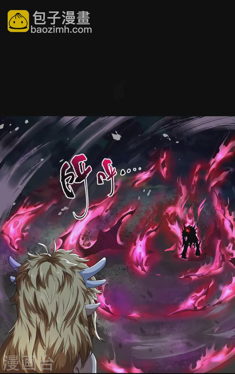 第159话 不详诅咒(1/2)-第168话