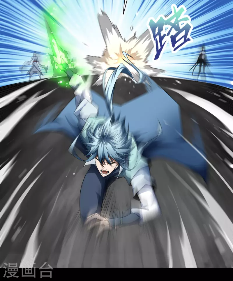 第159话 不详诅咒(1/2)-第168话