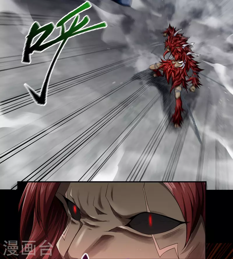 第159话 不详诅咒(1/2)-第168话