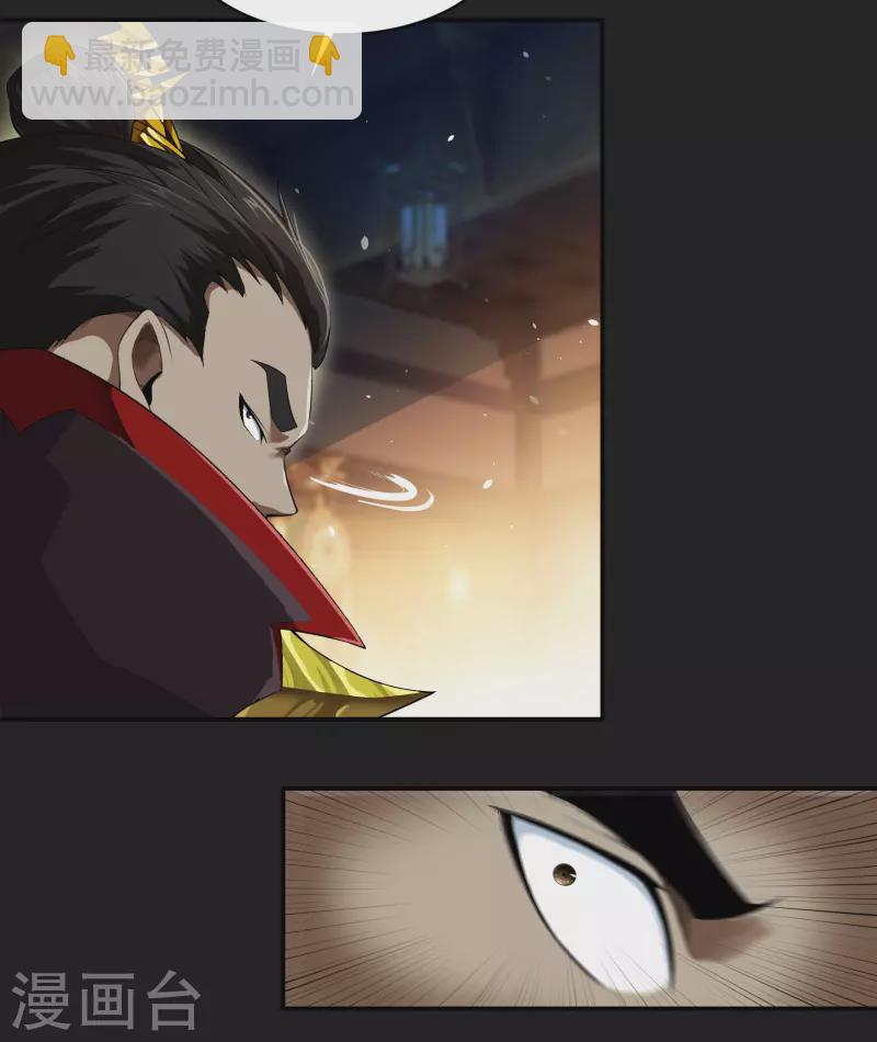 第159话 不详诅咒(1/2)-第168话